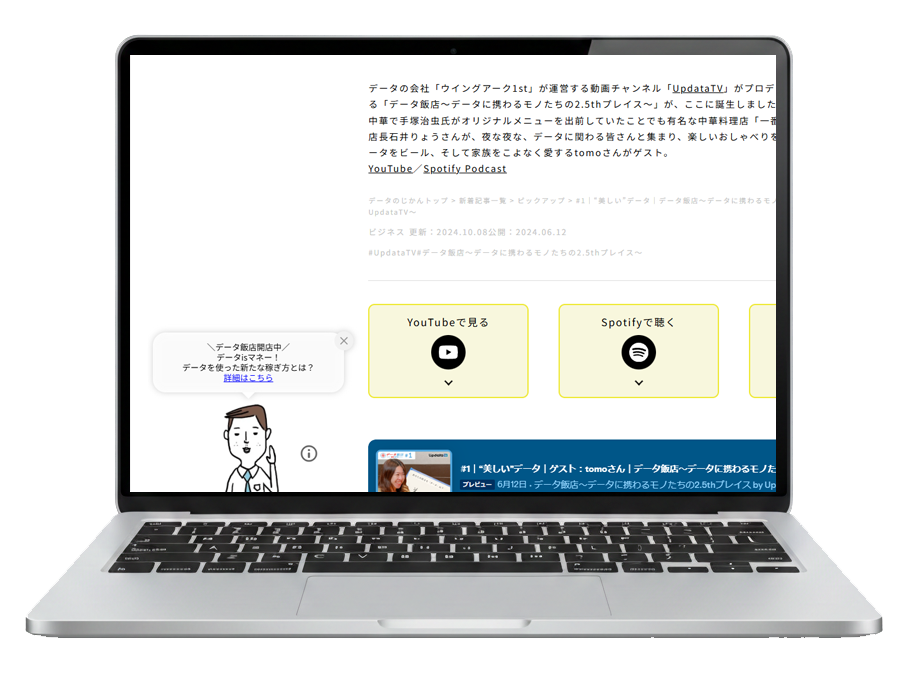 Hisohiso Avatar Preview